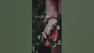 يازمن لوكنت قادر هاني شاكر 