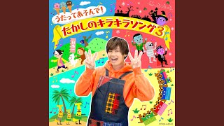 あわてんぼうのサンタクロース