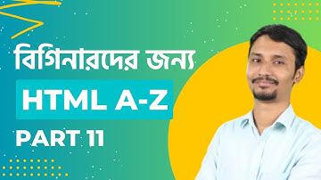 বিগিনারদের জন্য HTML Tutorial | পার্ট 11 YouTube Embed | Web Development Bangla | Rabbil Hasan