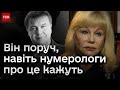 Правда про Віталія Білоножка, його хворобу і смерть. Відверте інтерв&#39;ю ТСН зі Світланою Білоножко