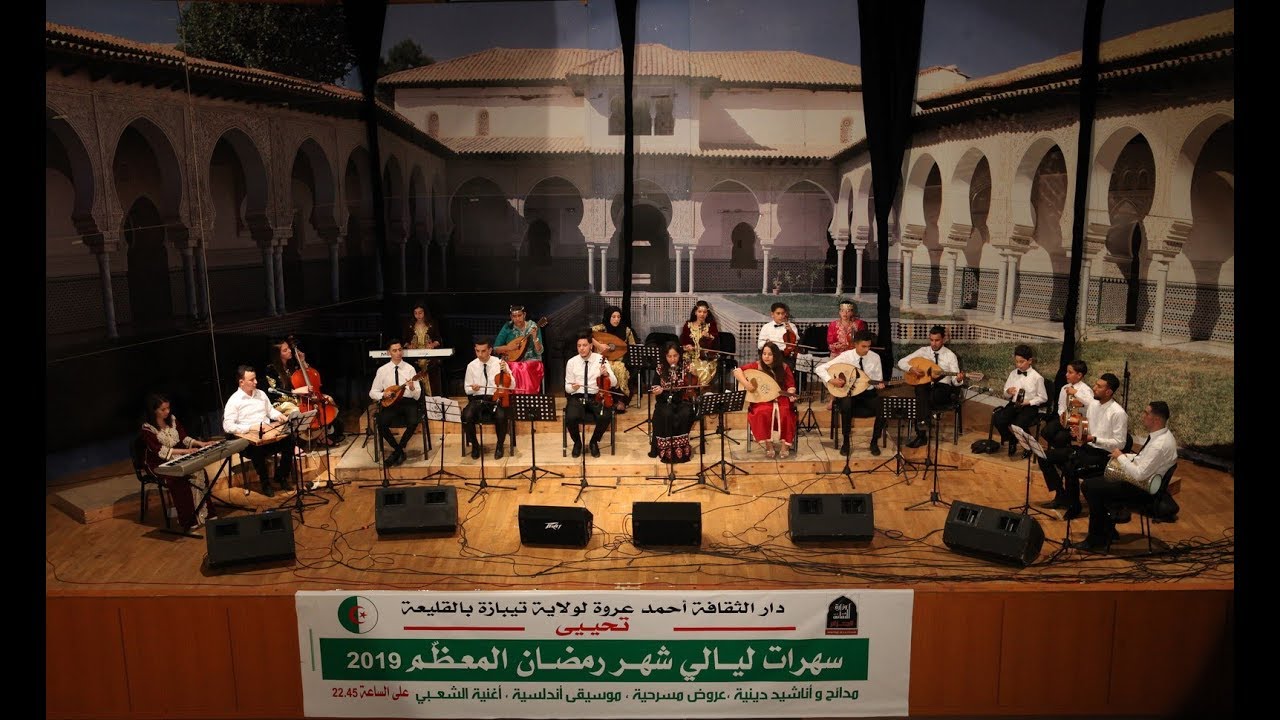 ASSOCIATION EL MANARA A LA MAISON DE CULTURE DE KOLEA