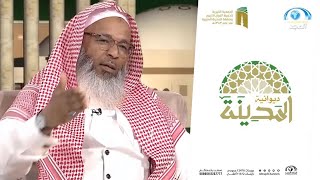 كيف تعرف وتميز الشخص المُقرئ من غيره ؟ | الشيخ سعد بن سنبل | ديوانية المدينة