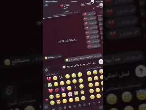 ه   ذآ بيه شذكره مو ناسي جان والله ياالله