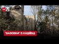 "Бавовна" в Кадіївці – ЗСУ одним ударом перетворили базу РФ на склад з 200 "грузів-200"