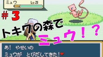 ポケットモンスターファイアレッド Youtube