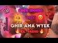 JDID CHEB MOMO نحلف معاك مانبدل STYLE 3resi Clip Officielle 2025 JDID CHEB MOMO نحلف معاك مانبدل STYLE 3resi Clip Officielle 2025