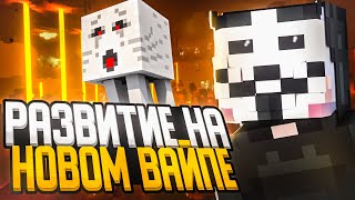 ✨РАЗВИТИЕ ПОСЛЕ ВАЙПА НА НОВОМ СЕРВЕРЕ FUNTIME, GALAXYHVH | MINECRAFT | WILD CLIENT✨