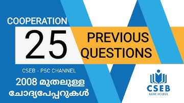 CSEB PREVIOUS QUESTION PAPER | CLASS 6 | FOR JUNIOR CLERK EXAMS