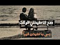 الـشاعر حـكيم سالم الفريجي گلشي البشر يـمرك عالي عوز وسعاده وشـده مونتاج HD 