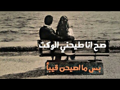 الـشاعر حـكيم سالم الفريجي گلشي البشر يـمرك عالي عوز وسعاده وشـده مونتاج HD 