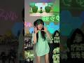 髪色からピーマンなピーマン体操 #推しの子 #ピーマン体操 #有馬かな