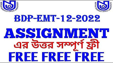 BDP EMT -12 ASSIGNMENT 2022 NSOU