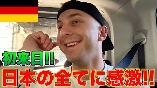 【FREE RIDE】日本に着いたばかりの外国人を車でおもてなししてみた　#FREERIDE #外国人 #おもてなし