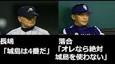 9 細かすぎて伝わらないモノマネ選手権 牧田知丈 名古屋製薬会社勤務 Youtube