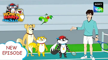 टेनिस प्रतियोगिता | Funny videos for kids in Hindi | बच्चों की कहानियाँ | हनी बन्नी का झोलमाल