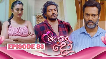 Magema Do (මගේම දෝ) | Episode 83 - (2025-11-19) | ITN