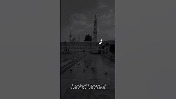 سورة العصر بِـ محمد متكف ! Surah Al-Asr #القرآن_الكريم #quran #tilawat