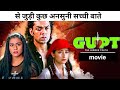 GUPT: (1997) Full Movie Unknown intresting facts & Boxoffice collection || A Filmi Talks ||