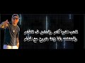 مهرجان الدنيا دى اوهام