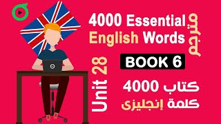 unit 28 | Book 6 | 4000 Essential English Words