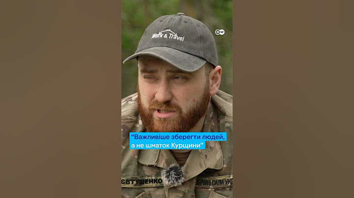 Курська операція і наступ РФ на Сумщині: що кажуть військові?