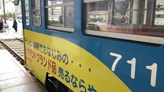 阪堺電気軌道モ701形11編成回送、堺トラム1001形2編成浜寺駅前行き発着シーン