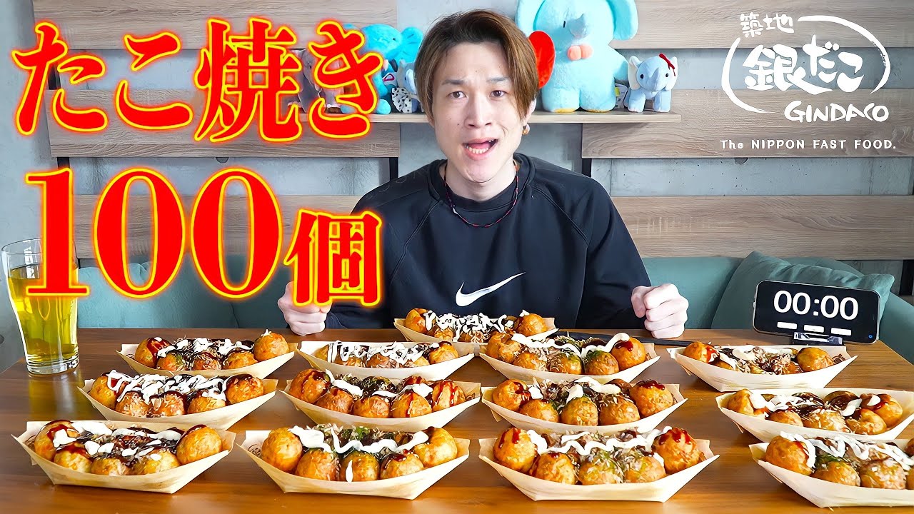 飯テロ ぞうさんパクパク 大食い 大食いyoutuber動画まとめ