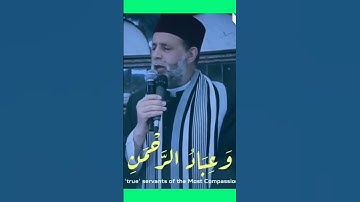 بعض الآيات من سورة الفرقان بصوت الشيخ حسن صالح بصوت جميل يريح قلبك وروحك