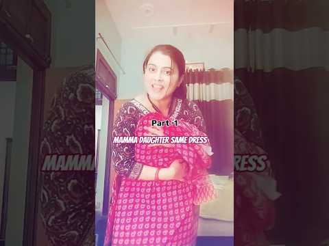 mamma daughter same dress#youtube #summerfashion #fashion style