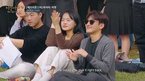 어쿠스틱 버전으로 새롭게 탄생한 베이비몬스터(BABYMONSTER) 파리타(PHARITA)·아현(AHYEON)의 'LIKE THAT'♬ ｜비긴어게인 오픈마이크