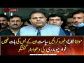 Fawad Chaudhry takes jibe at Maulana Fazlur Rehman