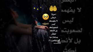 حكم وعبر عن الحياة