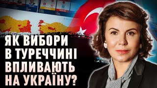 ПРЕЗИДЕНТСЬКІ ВИБОРИ в ТУРЕЧЧИНІ: Ердоган чи Киличдароглу?