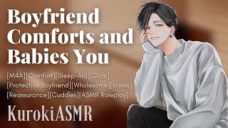 Boyfriend Comforts and Babies You [M4A][Comfort][Sleep-Aid][Wholesome][Reassurance][Cute][ASMR RP] screenshot 2