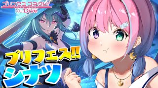 姫森ルーナの配信のサムネイル画像