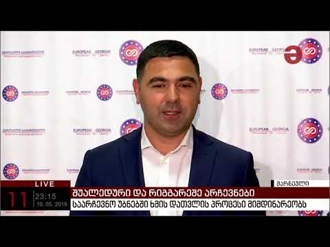 აჰმედ იმამკულიევი: „დღეს „ქართული ოცნების“ მხრიდან იყო გაყალბების პიკი“