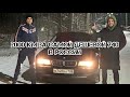 Купил самую дешевую BMW E38 740 в России!