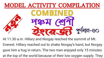 Class 5 Combined English(ইংরেজী) Model Activity Compilation All Answer part 8 পঞ্চম শ্রেণীর ইংরেজী 🔥