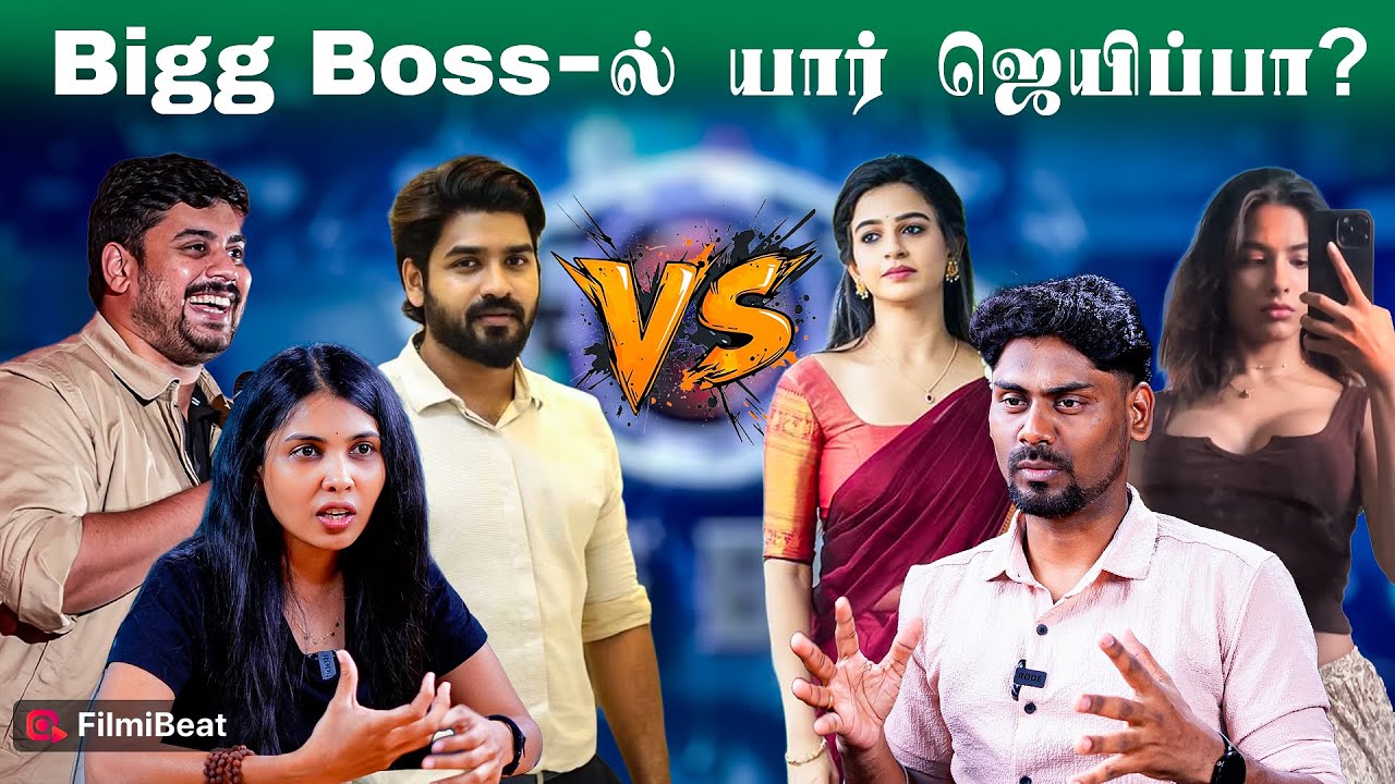 Bigg Boss 9 Title Winner யாரு? Sabari or Arora? | Dhivya | Vikkals Vikram | Filmibeat Tamil