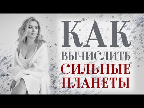 Вопрос: Как вычислить силу?