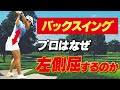 【60歳以上でも大丈夫!】身体を回しやすい背骨の使い方✨