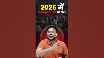 2025 में Competition का हाल 🤭 Gagan Pratap Sir #ssc #cgl #competition #2025