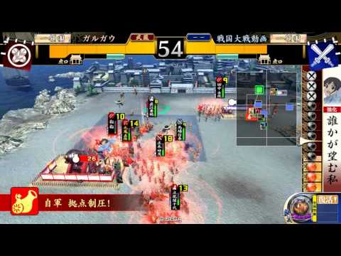 戦国大戦　　混色戦姫の檄雷