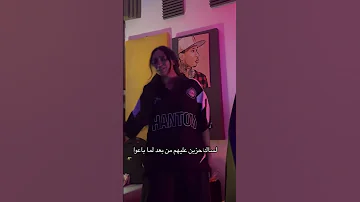 قلبي ما جاله نوم 