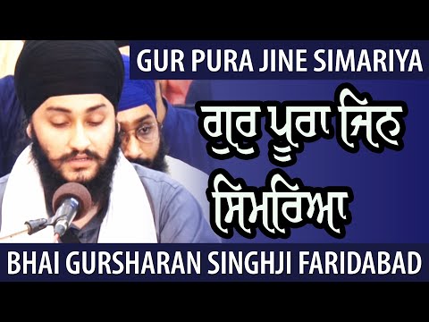 Awesome-Akj-Heart-Touching-Kirtan-Bhai-Gursharan-Singh-Ji-Faridabad-At-Panipat-7-Sep-2019