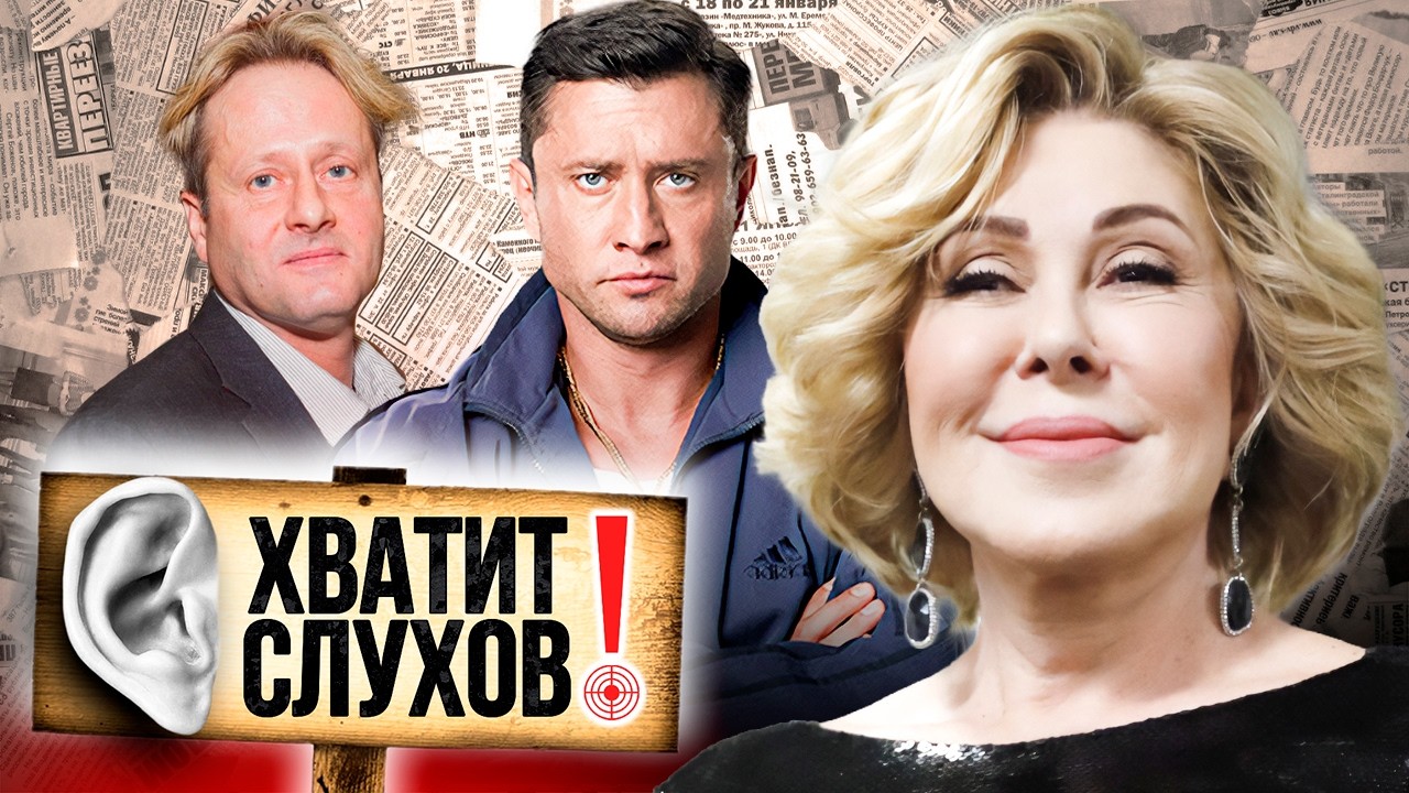 Хватит слухов! Что случилось с Павлом Прилучным | Как похудел Эдуард Радзюкевич