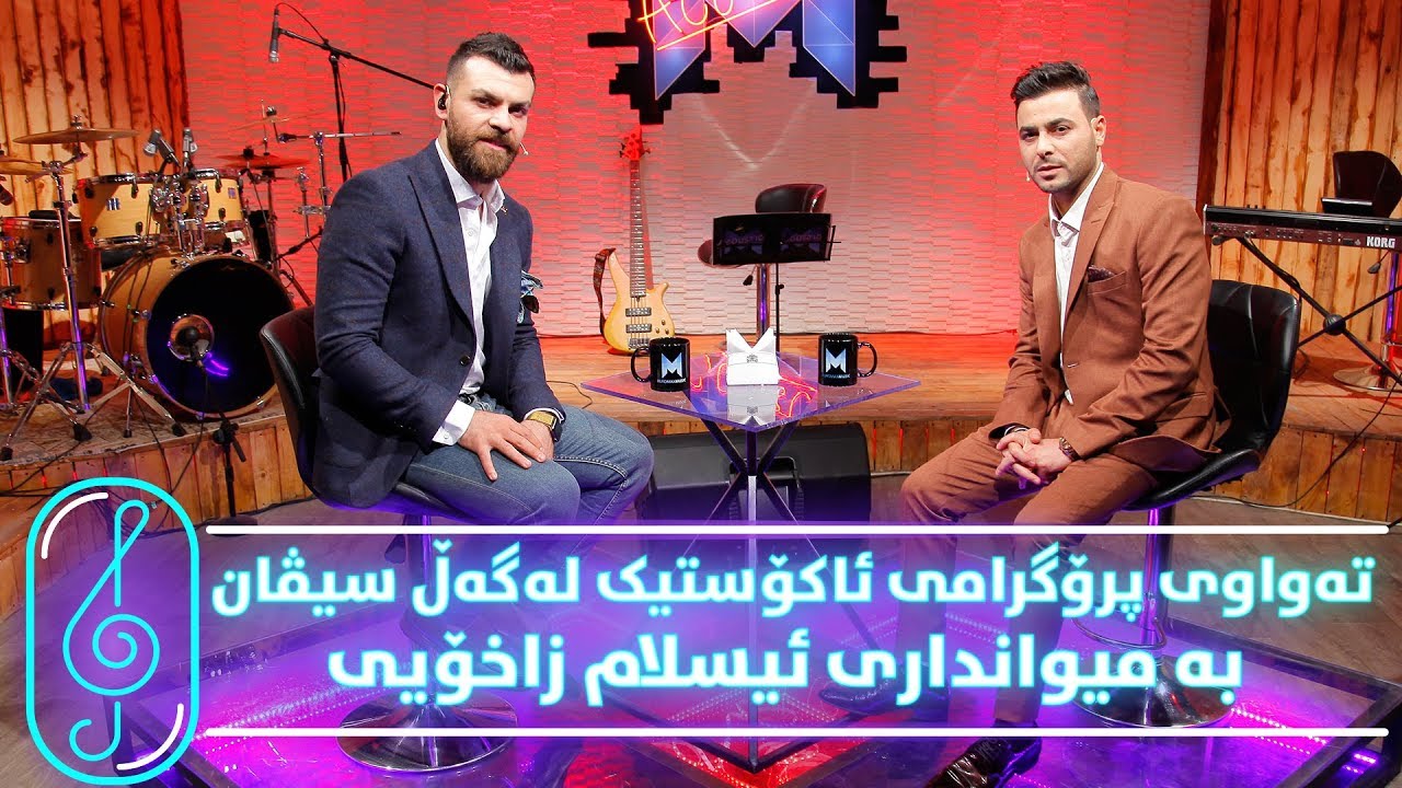 Programi Kurdmax Acoustic - Alqay 10 - Islam Zaxoyi