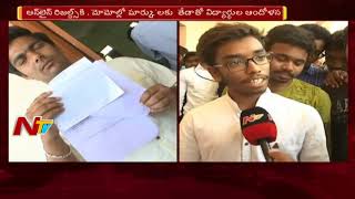 కాకతీయ యూనివర్సిటీ డిగ్రీ ఫలితాల్లో గందరగోళం || మెమోల్లో మార్కుల తేడాతో విద్యార్థుల అందోళన || NTV screenshot 4