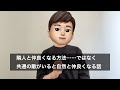 隣人と知り合ったきっかけ
