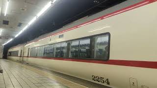 「どんどん減りゆくオーロラビジョン」2200系2204F+3150系3163F 名鉄名古屋本線 名鉄名古屋駅 発車